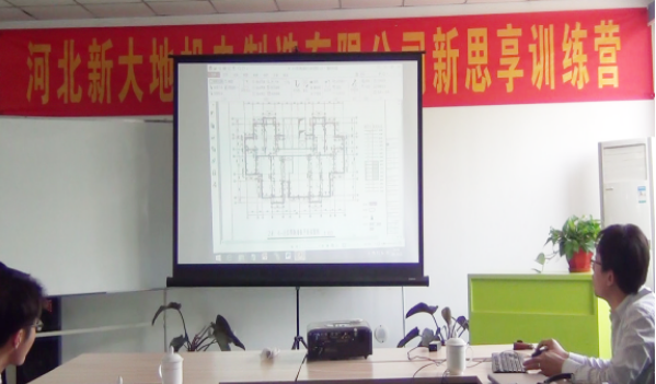 河北新大地第二期PC生產(chǎn)線培訓課程順利開展 